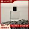 En stock 50ml bayoneta transparente vidrio botella de perfume botella vacía botella de decantación de perfume de alta calidad botella de perfume de vidrio botella con atomizador