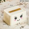 Caja de Pañuelos Crema Ins Lindo Sonriente Alto Valor Simple Multifuncional Hogar Escritorio Sala de Estar Caja de Papel