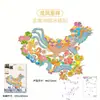 Ciudad Natal Cultural y Creativa del Fabricante Madera Metal Imán para Refrigerador de Suzhou Venta al por Mayor en el Lugar Punto Escénico Souvenirs Especiales