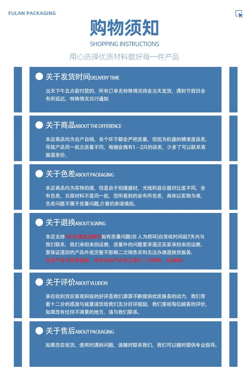 详情页1_10.jpg