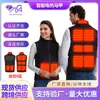 Chaleco Térmico Transfronterizo Cuello Alto Calefacción Inteligente Temperatura Constante Chaleco de Carga Ropa para Hombres y Mujeres