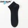 Calcetines de Verano Finos de Seda para Hombre, 10A Antibacterianos y Resistentes al Olor, Calcetines Bajos Tipo Boat de Seda Helada, Calcetines Cortos de Malla Transpirables