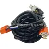 El Kit de Arnés de Cableado 262483542712 es adecuado para Jeep, Toyota, Ford, Chevrolet, Dodge