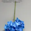 Flores Artificiales Azules Ramo Materiales para Decoración de Escena de Boda, Rosas Azules para Arreglo de Piso de Salón de Bodas y Flores Decorativas
