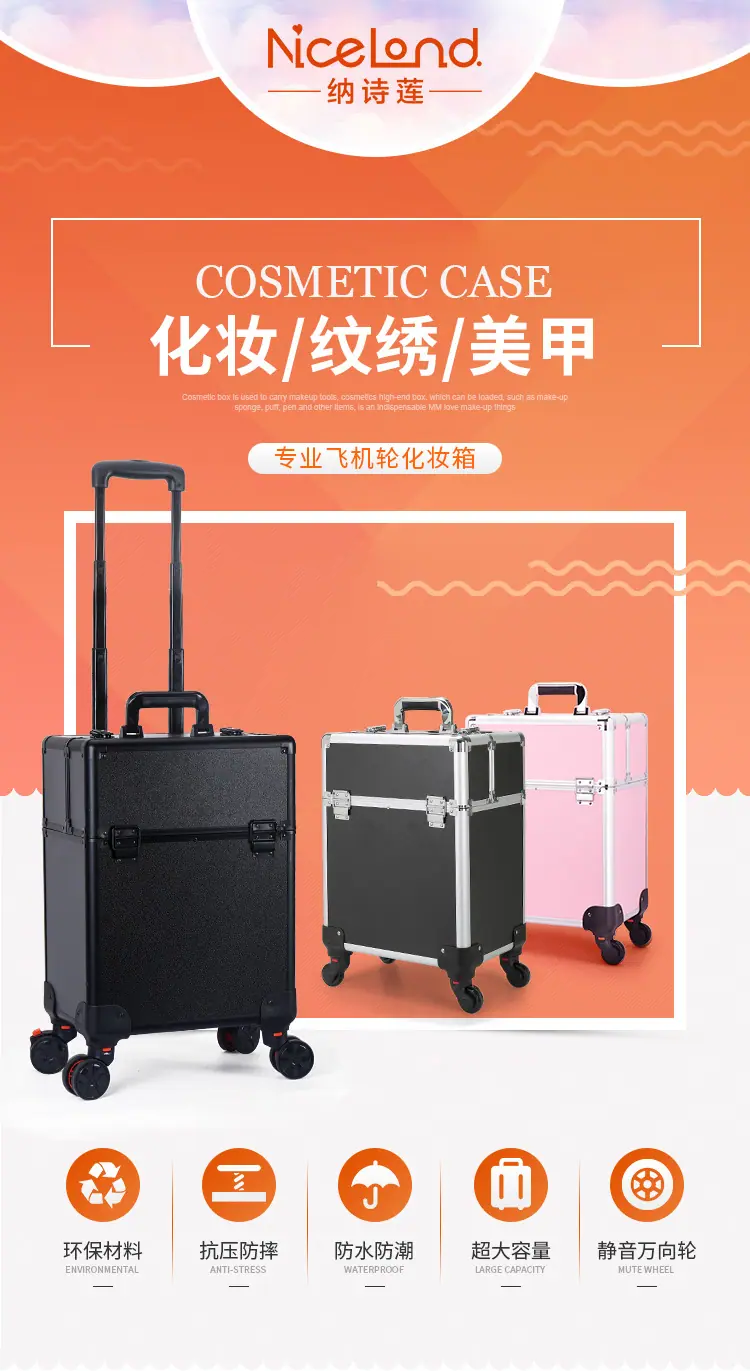 小拉杆详情(c橙）_01.jpg