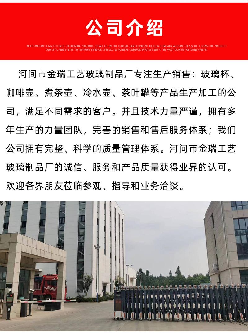 详情页(1)_05.jpg