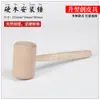 Chuangyisheng Cuero Hecho a Mano DIY Madera de Haya Martilleo Instalación Martillo Redondo Dureza Fuerte Madera Maciza Martillo para Carpintería Martillo de Madera