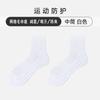 Calcetines de toalla de color liso para mujer, calcetines altos de otoño e invierno, calcetines hasta media pantorrilla para pareja, medias gruesas, calcetines altos deportivos para hombre