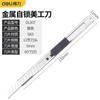 Cuchillo de arte pequeño de acero inoxidable Deli con bloqueo automático, cuchillo para cortar papel (9 mm) cuchillo de arte con carcasa de hierro DL007 DL4198