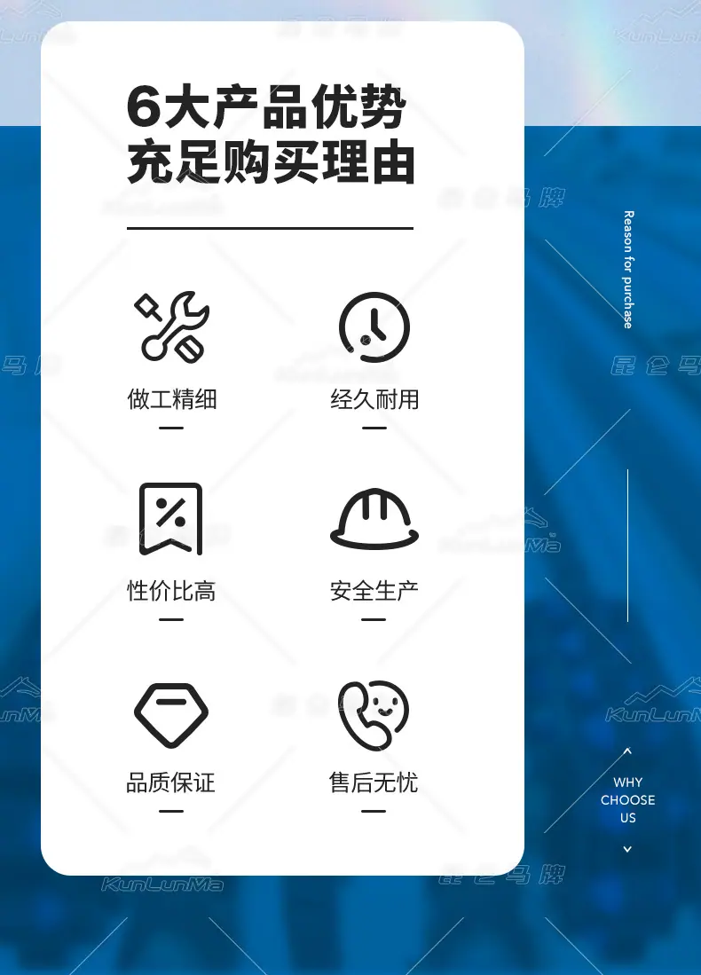 链轮详情页_04.jpg