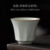 Taza de Té Grande Ruyao, Taza Maestra, Taza de Degustación de Cerámica, Juego de Té Kung Fu de Cerámica con Esmalte Craquelado, Taza Individual