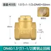 Válvula de Retención de Cobre Válvula de Retención Horizontal de Cobre 1/2" 3/4" 1" Bomba de Agua DN15 Tubería de Agua 20 Válvula Unidireccional 25 Válvula 32 40 50
