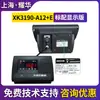 Instrumento Yaohua Xk3190-A12+E Báscula de Piso Pequeña de 3t Cabezal del Instrumento Pantalla de Visualización de Peso Cabezal de Báscula Antivibración