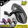 Adecuado para guardabarros trasero de No.9 Mavericks Mmax F90 N Mz95 Mavericks U N Vehículo Eléctrico Universal