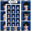 17 Cartões de Foto de Identidade da Família Tf 4ª Geração Apresentando Yang Hanbo, Wang Lujie, Chen Junming, Zhang Guiyuan e Outros Produtos Bonitos