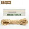 Corda Especial de Sisal para Gatos, Branca e Verde Natural e Inodora, Placa de Arranhar para Gatos DIY Caseira, Estrutura de Escalada para Gatos, Corda para Arranhador de Gatos