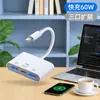 Lector de Tarjetas Tres en Uno SD Multifunción Tipo-C Teléfono Móvil Android Adaptador USB Multi-Puerto OTG para Leer TF con Lectura de Alta Velocidad