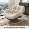 Silla Mecedora Moderna Sencilla para Balcón, Sala de Estar, Sillón de Descanso para Dormitorio, Uso en Casa, Sofá Sillón Perezoso para Siesta, Se Puede Reclinar o Sentar