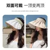 Sombrero de Sol de Verano para Mujer, Cubre Rostro Anti-UV, Sombrero de Sol con Parte Superior Abierta, Sombrero de Concha de Verano Estampado con Ala Ancha