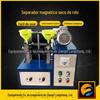 Jiangxi Long Máquina de Sucção de Ferro para Pequenas e Médias Empresas Equipamento de Análise de Laboratório Separador Magnético Seco Tipo Rolo Xcg-Ii