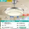 Luminária ventilador Bauhaus com toque de alta qualidade, luminária ventilador de teto integrada invisível para sala de jantar, luminária ventilador minimalista para quarto e escritório