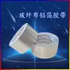 Silenciador Exterior Impermeable Absorbente de Sonido Pueblo de Chapa Exterior Refugio de Lluvia para Tejado Tablero de Fibra de Algodón Silencioso Rural Aislamiento Color Natural