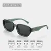 Gafas de Sol Retro Estilo Coreano de Ala Ancha Resistentes a UV 19468 Textura Blanca Lisa Polarizadas Sentido Avanzado