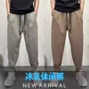 Pantalones Casuales de Verano Nuevos Ultra Delgados Transpirables Caídos 2026 Hombres de Moda Sueltos Plisados Harem Zanahoria
