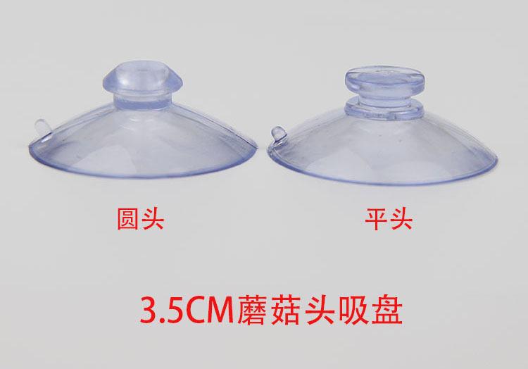 3.5圆头 平头.jpg