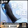 ROSELEX Ventosa Estimulador Anal Eléctrico Choque Inteligente Versión Negra Control Remoto por APP Vibrador Juguete para Adultos