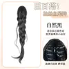 Coleta Trenzada para Mujer, Atada Baja, Estilo Perezoso, Trenza de Clip, Accesorio para el Cabello de Coleta Trenzada Larga