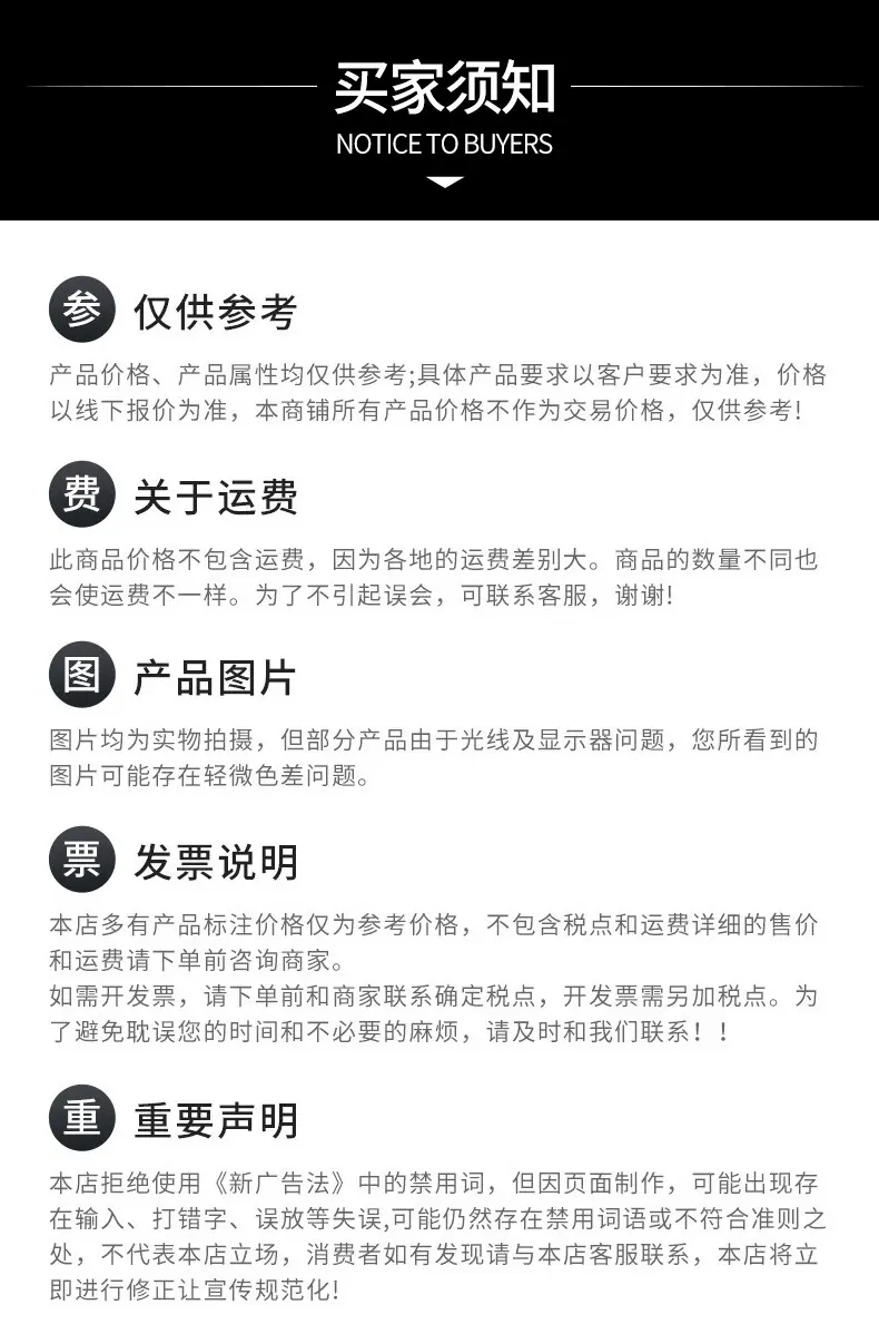 111111详情套版_06