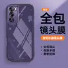 Adecuado para Funda de Teléfono Móvil Oppore2 12Pro Cubierta Protectora, Todo Incluido Anti-Caídas Transparente TPU Nueva Moda Funda de Teléfono Móvil