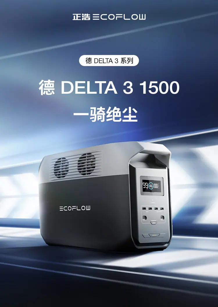 德3 1500详情1