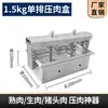 Contenedor de acero inoxidable 304 para carne cocida, cabeza de cerdo cocida, carne congelada, molde para dar forma a cabeza de cerdo cocida, molde para prensar tocino de res y cordero