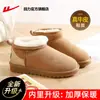 Botas de Neve de Puxar 2025 Novo Modelo para Casais, Homens e Mulheres, Forradas com Lã de Inverno, Espessadas, Quentes Sapatos de Algodão do Nordeste, Mocassins B