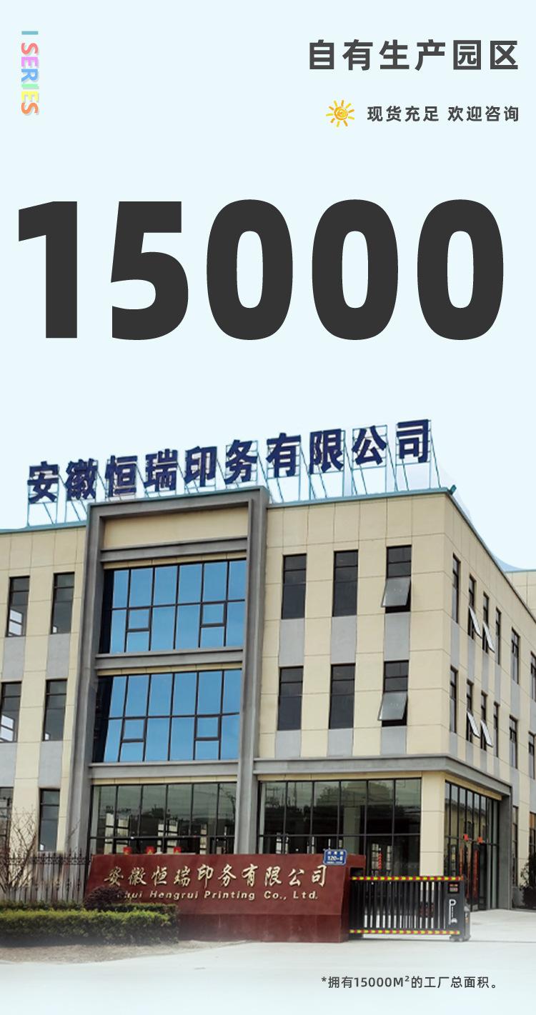 详情页(1)_03