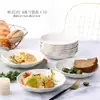 [Compensação de pacote danificado] prato novo 3/6/10 prato japonês prato de cerâmica criativo prato vermelho da subrede conjunto