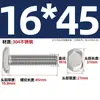 Tornillos en T de Acero Inoxidable 304 Tornillos de Placa de Presión con Ranura en T Pernos Gb37M5M6M8M10M12M16M20Mm