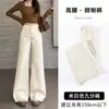 Jeans de Cintura Alta Off-White Novo Outono 2026 Transfronteiriço para Mulheres Baixas, Calças Largas Soltas com Barra Flare e Efeito Drapeado