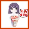La Taza Grande Maldita Fulilian Xinmei Fulian con Juego de Pajitas Juego de Tubos para Té de Leche Periféricos DIY