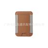 Adequado para iphone14/12/13 bolsa de cartão magnético bolsa de cartão magsafe elástico multi-cartão banda de borracha bolsa de cartão