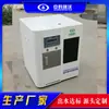 ZKRW-Zhongkrewo Linyi Fabricante Pequeño Desinfectador de Ozono para Aguas Residuales Médicas