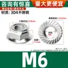 Acero Inoxidable 304 Tuerca de Seguridad Antiaflojamiento de Nylon con Brida Hexagonal Tuerca de Bloqueo Antideslizante M3M4M5M6M8-M12