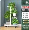 Soporte para Flores Interior Hogar Balcón de Pie con Ruedas Estante de Almacenamiento Hierro Forjado Sala de Estar Maceta Colgante Multicapa Soporte para Flores Potos Dorado