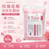 Paquete Especial de Salón de Belleza para Manejo de la Piel con Mascarilla en Polvo Suave Centella Asiática Manzanilla Lavanda Camelia