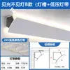 Canal de luz lineal de emisión hacia arriba Sala de estar Montaje en superficie Aleación de aluminio Esquina superior Esquina interior Líneas de imitación de yeso Arriba y abajo LED Lavado de pared