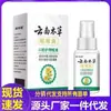 Atacado do Fabricante Zou Run'An Yunnan Tônico Refrescante para Garganta para Entrega Direta