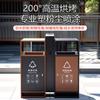 Contenedores de Basura para Exteriores, Contenedores Clasificados de Acero Galvanizado, Contenedores de Basura Grandes de Acero Inoxidable Personalizados para Exteriores, Calles y Zonas Escénicas