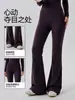 Pantalones de yoga acampanados de cintura alta para mujer, control de abdomen, alargan las piernas, pantalones de fitness, deportes al aire libre, running, transpirables, pantalones de yoga versátiles